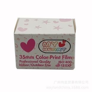 12張400度彩色膠卷復(fù)古甜心膠卷愛心135負(fù)片膠片廠家35mm相機適用