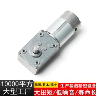 555永磁有刷直流减速电机12V24V涡轮蜗杆低速可调大扭力自锁 5840