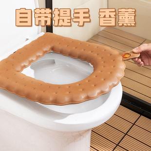 通用家用加厚防水自带香薰祛异味厕所粘贴式 香薰马桶垫四季 坐便套