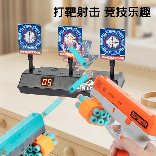 爆款儿童移动射击玩具