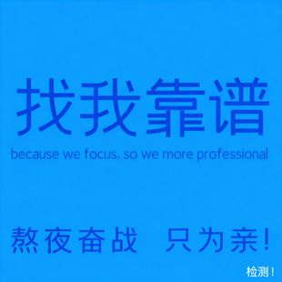 【论文 重复率 AIGC率】中国知维普官网人工检测查重报告服务aigc