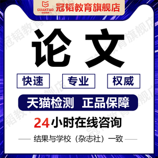 环境艺术 3D广告 建筑室内 毕ye设计 检测服务 平面包装 论文硕士