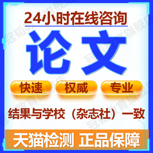 机械工程 论wen 电气plc 毕ye设计 单片机pcb查重检测服务 计算机
