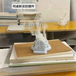 祖坟冒青烟！抽象摆烂风香炉3D打印款解压香插桌面摆件送朋友礼物
