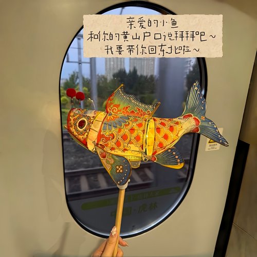 新中式传统非遗手工鱼灯