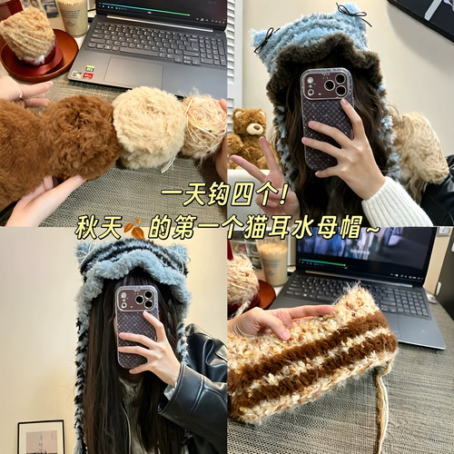 复古猫耳水母帽子钩织材料包