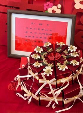 新中式蛋糕造型喜糖盒订婚宴摆台