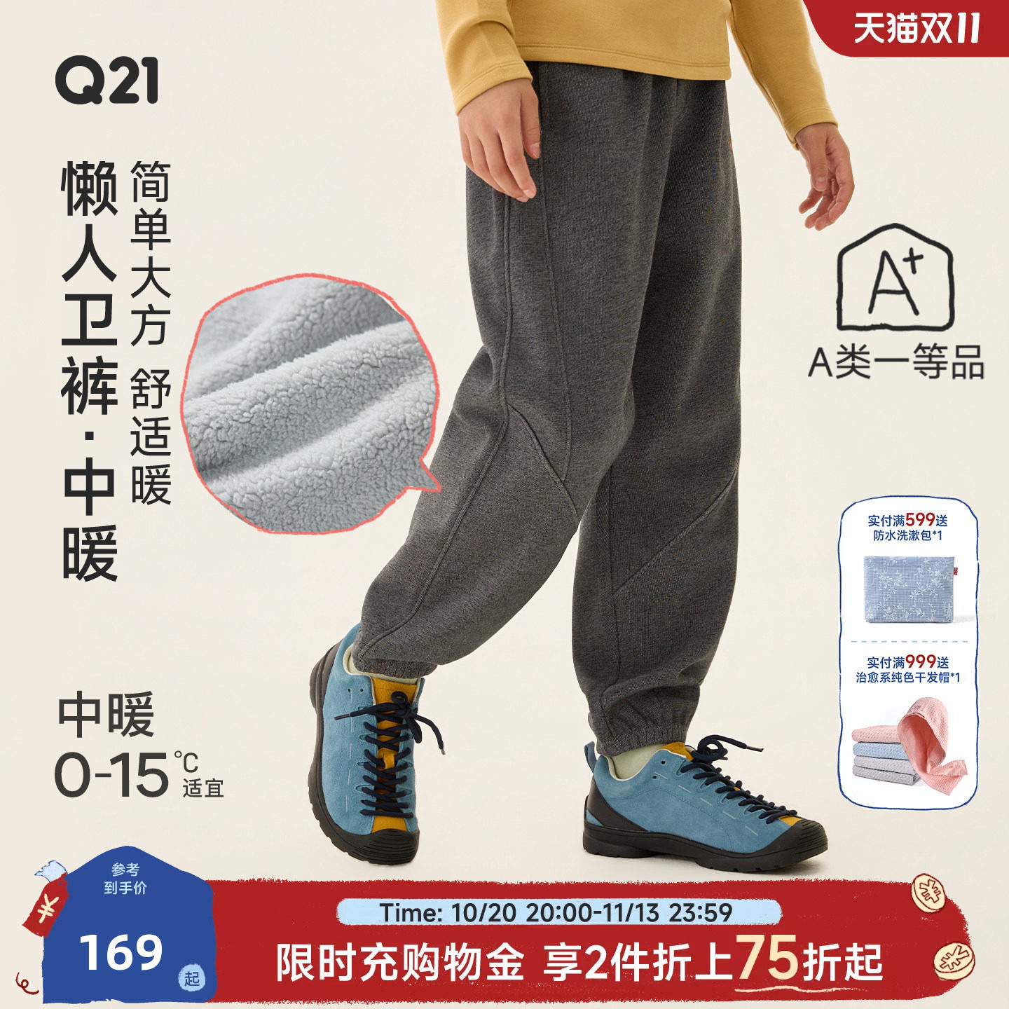 Q21【中暖】懒人卫裤儿童裤子男女童秋冬加绒保暖长裤运动束脚裤