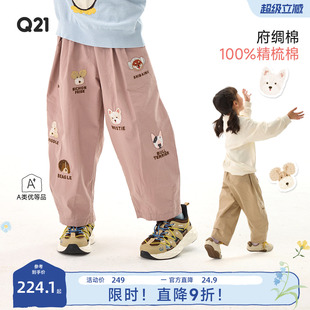 Q21纯棉府绸刺绣香蕉裤儿童长裤春季休闲裤男女童耐磨可调节裤子