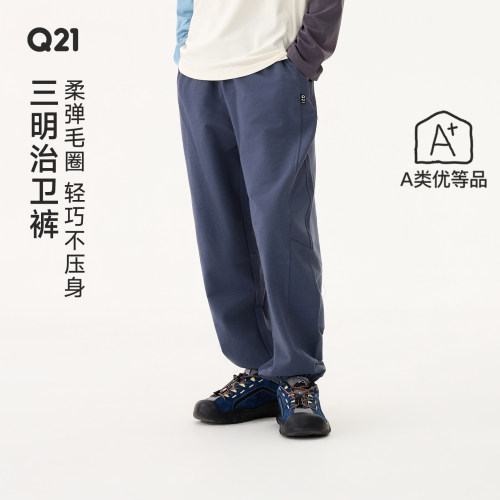 Q21三明治儿童卫裤春秋款男女童毛圈裤运动长裤纯色束脚休闲裤子