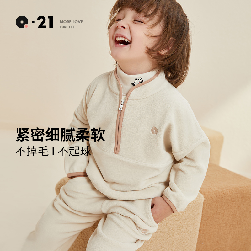 【奥莱专享】Q21天丝摇粒绒儿童家居服套装男女童保暖排汗秋装