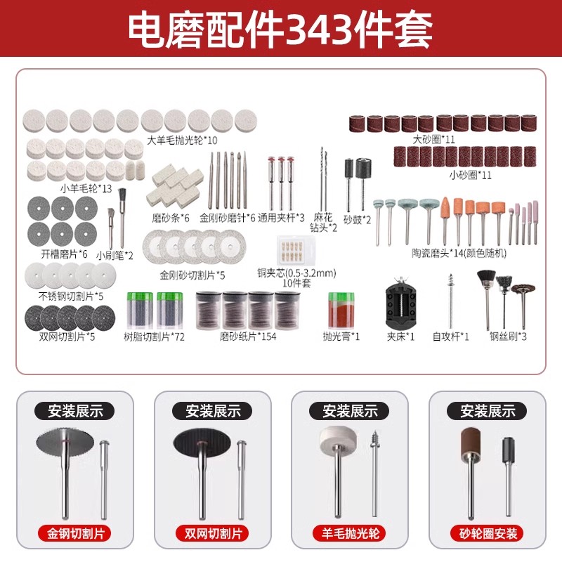 puangd迷你电磨机配件套装小磨头家用切割机铜夹芯