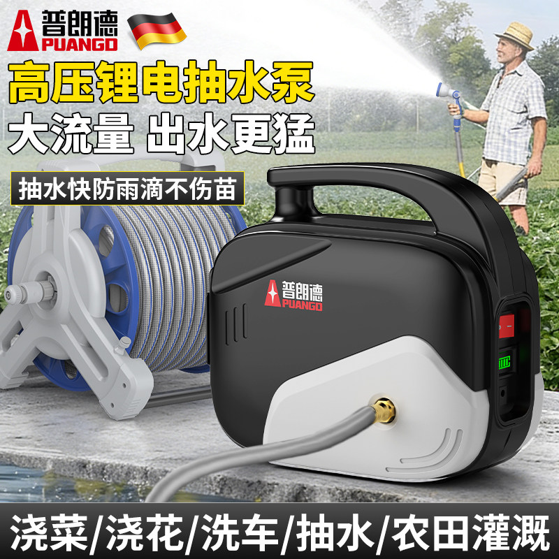 充电式抽水泵浇菜神器浇水机大功率农用浇菜水泵户外浇地灌溉神器