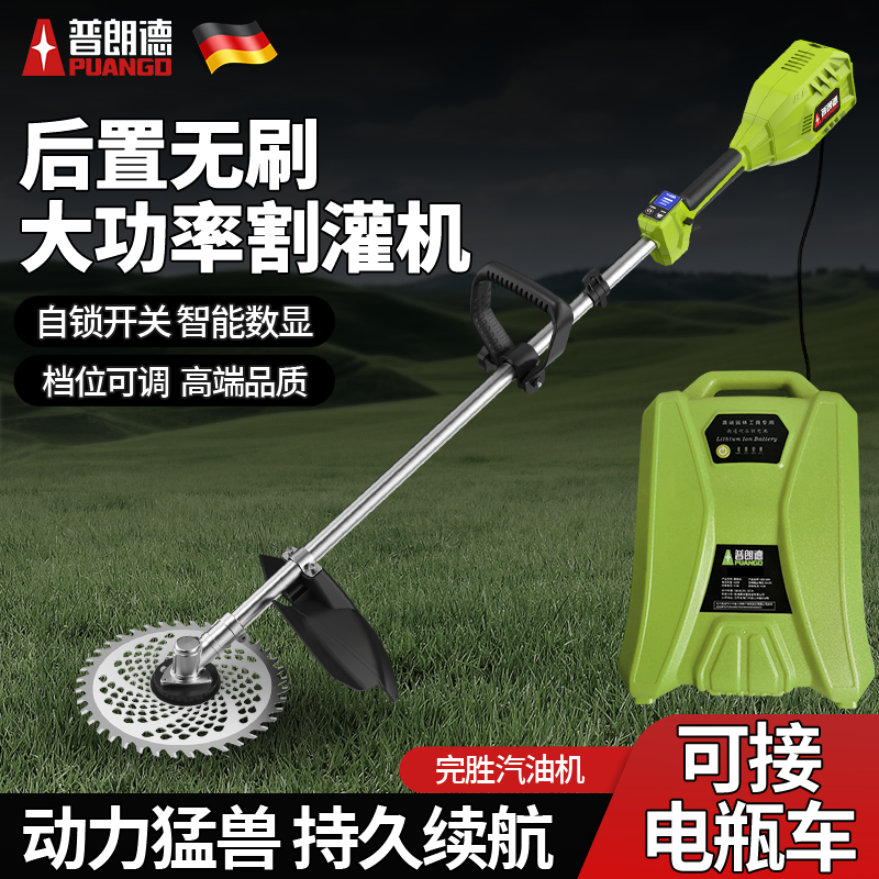 插电瓶车电动割草机背负式锂电打草机48v72v新款大功率农用除草机