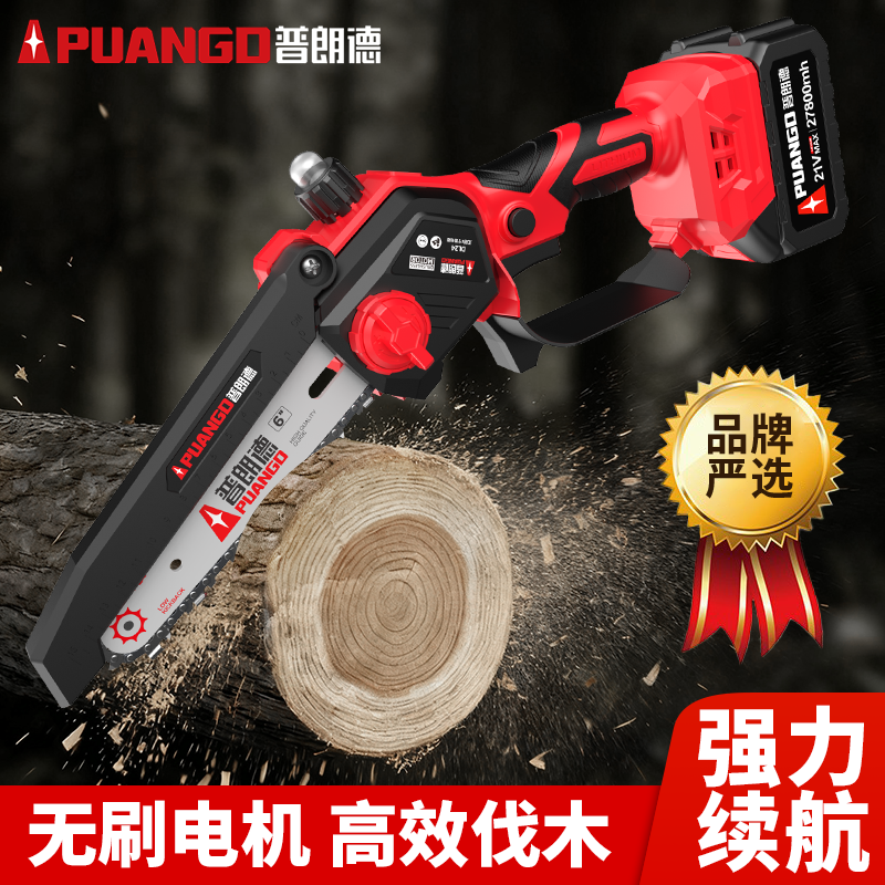 电锯家用锯树小型手持伐木锯