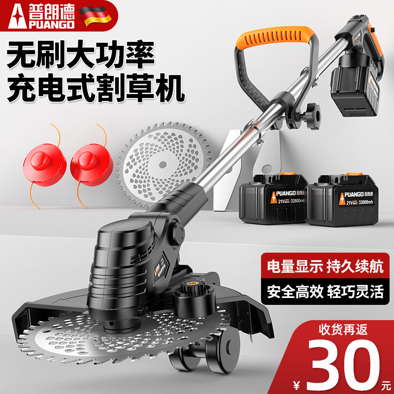 无刷电动割草机家用小型打草机大功率草坪机多功能农用除草机神器