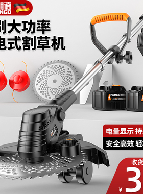 无刷电动割草机家用小型打草机大功率草坪机多功能农用除草机神器