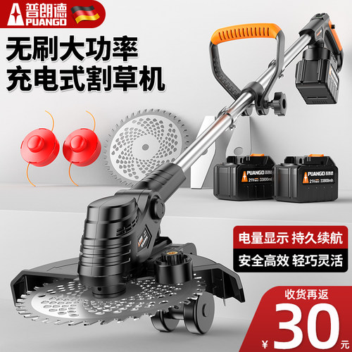 无刷大功率电动割草机家用小型