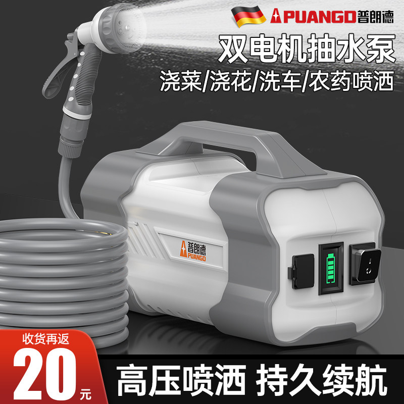 浇菜神器浇水机充电式抽水泵农用菜地灌溉抽水机家用菜园浇水神器