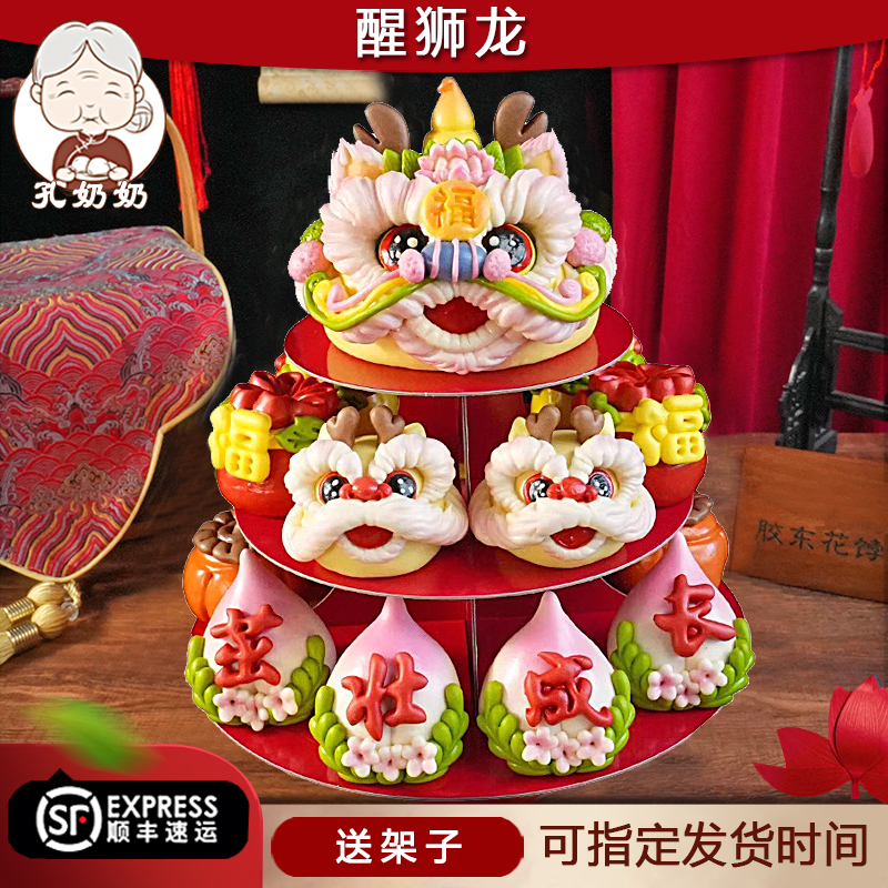 大醒狮龙周岁花样馍馍蛇宝宝百岁天满月胶东花饽饽儿童生日馒头