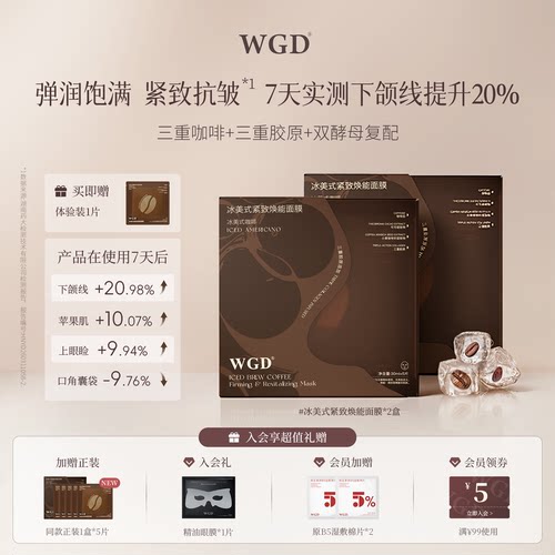 补水保湿抗皱舒缓