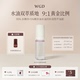 WGD 新人尝鲜 水光美白精华油喷雾美白淡斑提亮肤色面部精华油