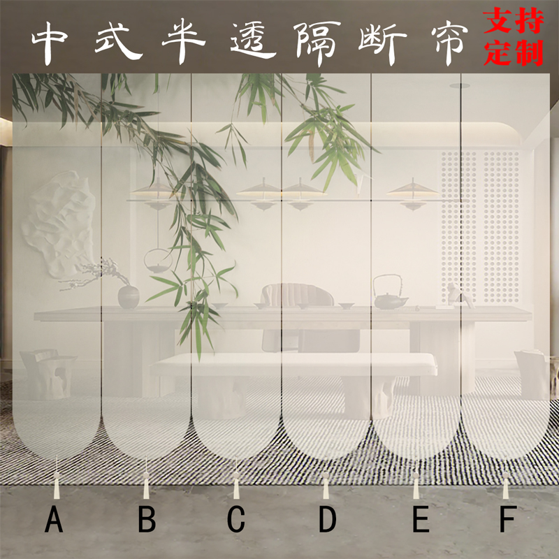 中式水墨竹子门帘隔断帘家用半透明风水透景卧室厨房卫生间免打孔