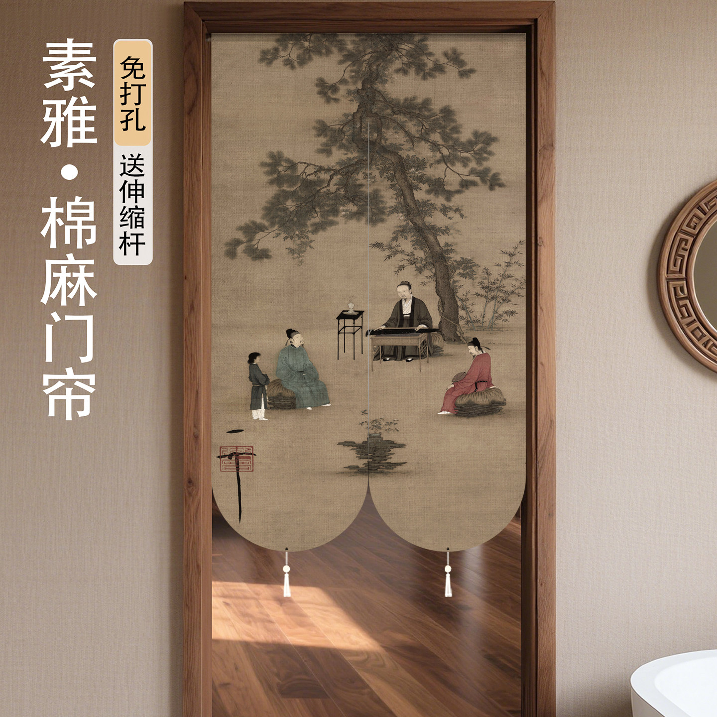 2026新款高档中式古风棉麻高级感轻奢门帘隔断遮挡卧室卫生间入户图片