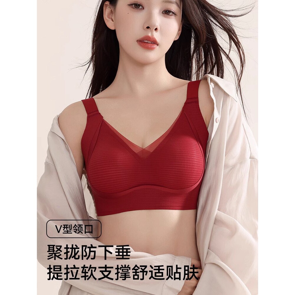 维多利亚秘密内衣女小胸聚拢提拉防下垂上托收副乳本命年结婚文胸