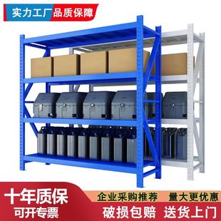 轻型仓储工厂货架置物架仓库家用库房多层货物架重型铁架可订尺寸