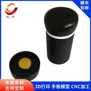 塑料模具加工 CNC塑料产品模具打样加工 3d打印手板模型供应生产