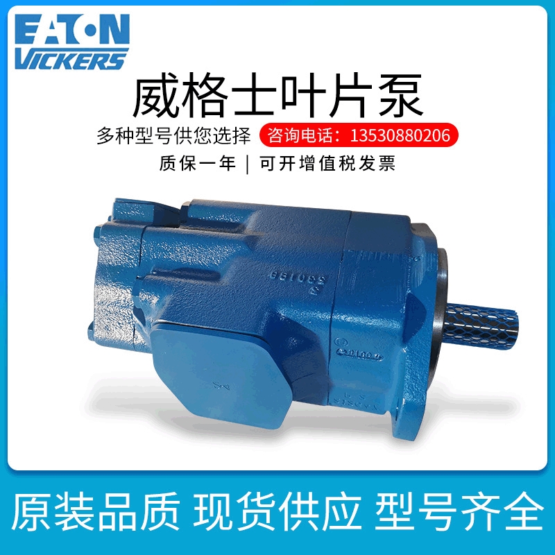 进口美国威格士叶片泵3525V25A12 1CB22R