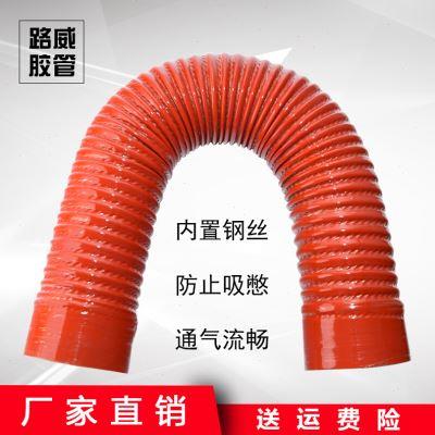 空滤器连接管进气软管汽车进气管空C滤连接软管钢丝空滤管变径600