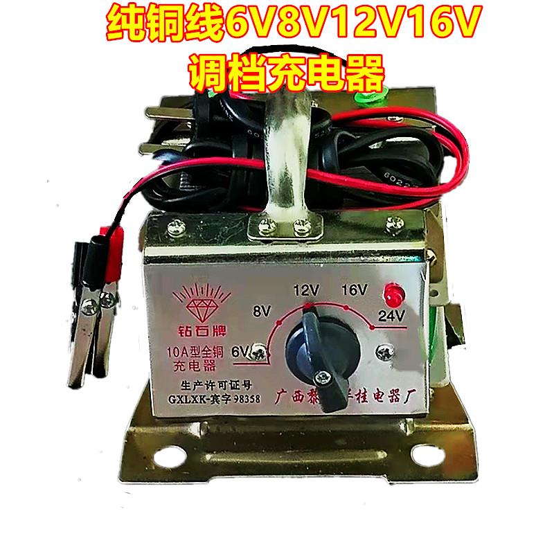 钻石纯铜线10A12v8v16v电瓶充电器可调节变压器直流蓄电瓶摩托车