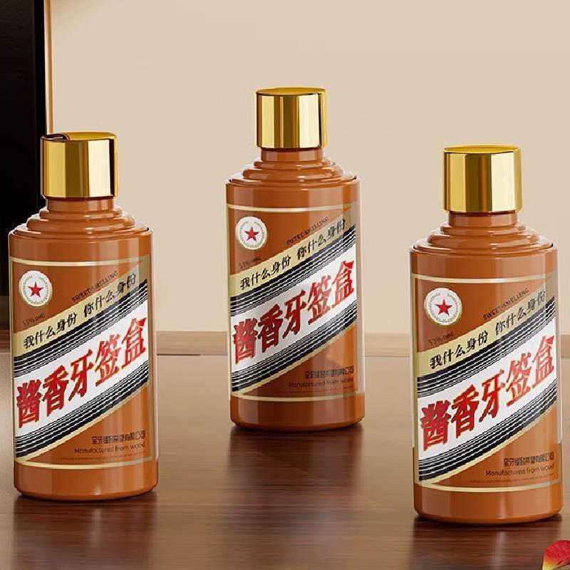 酱香牙签筒个性创意多用按压式自动弹出新款家用牙线桶牙签盒摆件