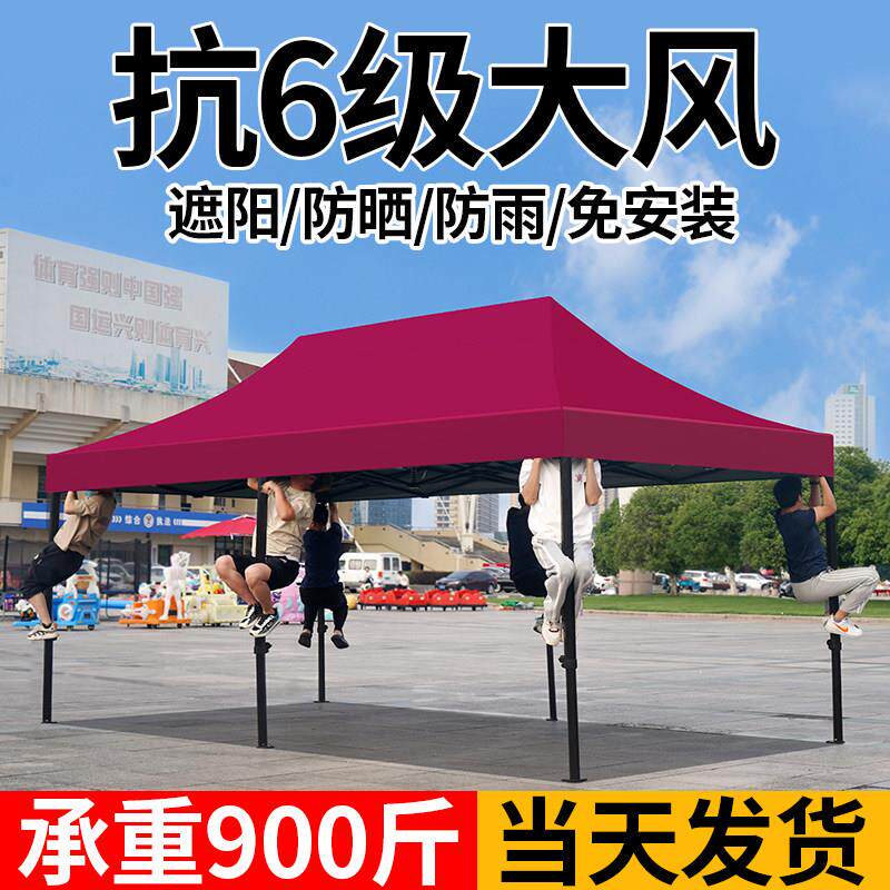户外遮阳棚四角伸缩雨棚摆摊四脚太阳大伞布加厚防雨专用折叠帐篷