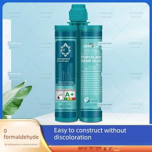 金点氢彩砂嵌缝剂家用浴室地砖瓷砖墙缝防水嵌缝胶嵌缝剂