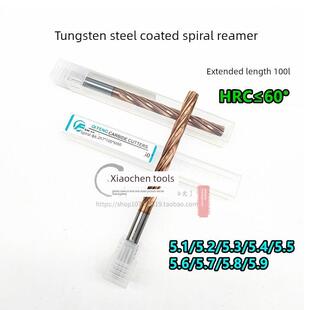 60度钨钢涂层螺旋加长铰刀5.1 5.2 5.3 5.4 5.5 5.6 5.7 5.8 5.9
