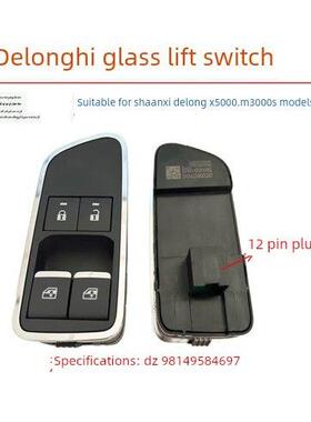 陕西重卡原装配件德龙M3000S左车门玻璃升降开关L5000主车门控制