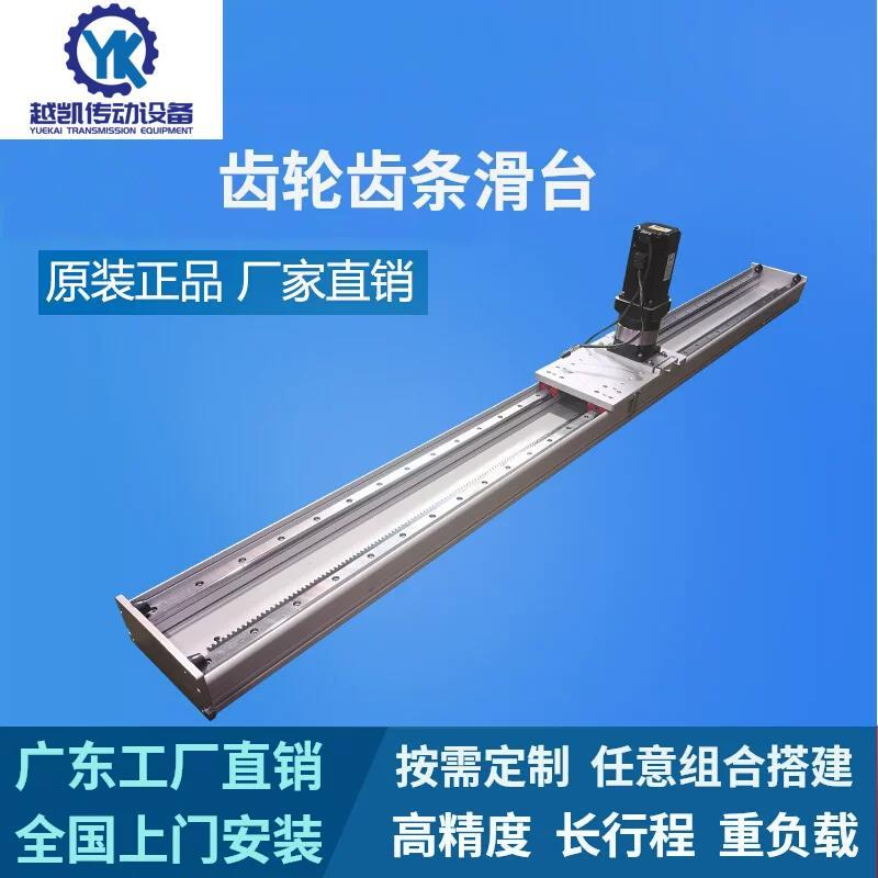 非标定制重载型齿轮齿条直线导轨十字滑台模组三轴龙门桁架机械手