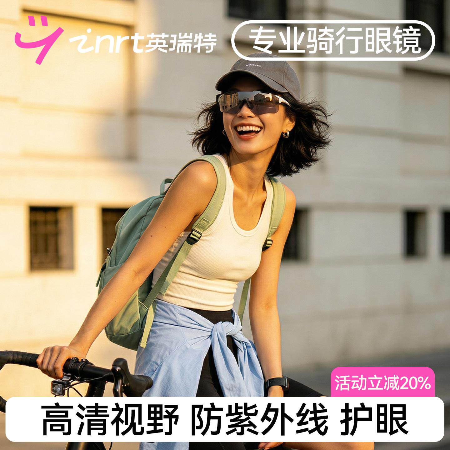 骑行眼镜护目镜防风沙眼镜骑自行车护目镜女款日夜两用男款专用