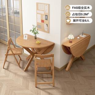 全实木折叠圆桌小户型餐桌家用饭桌靠墙可折叠吃饭桌子圆形折叠桌