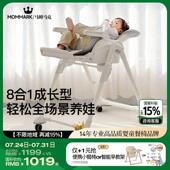 MomMark宝宝餐椅摇椅尿布台移动儿童吃饭座椅婴儿餐桌椅学坐家用