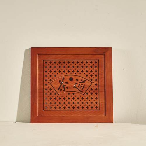 鸡翅木茶盘嵌入式盖板实木茶桌中间漏水板茶几茶托盘家用茶台配件