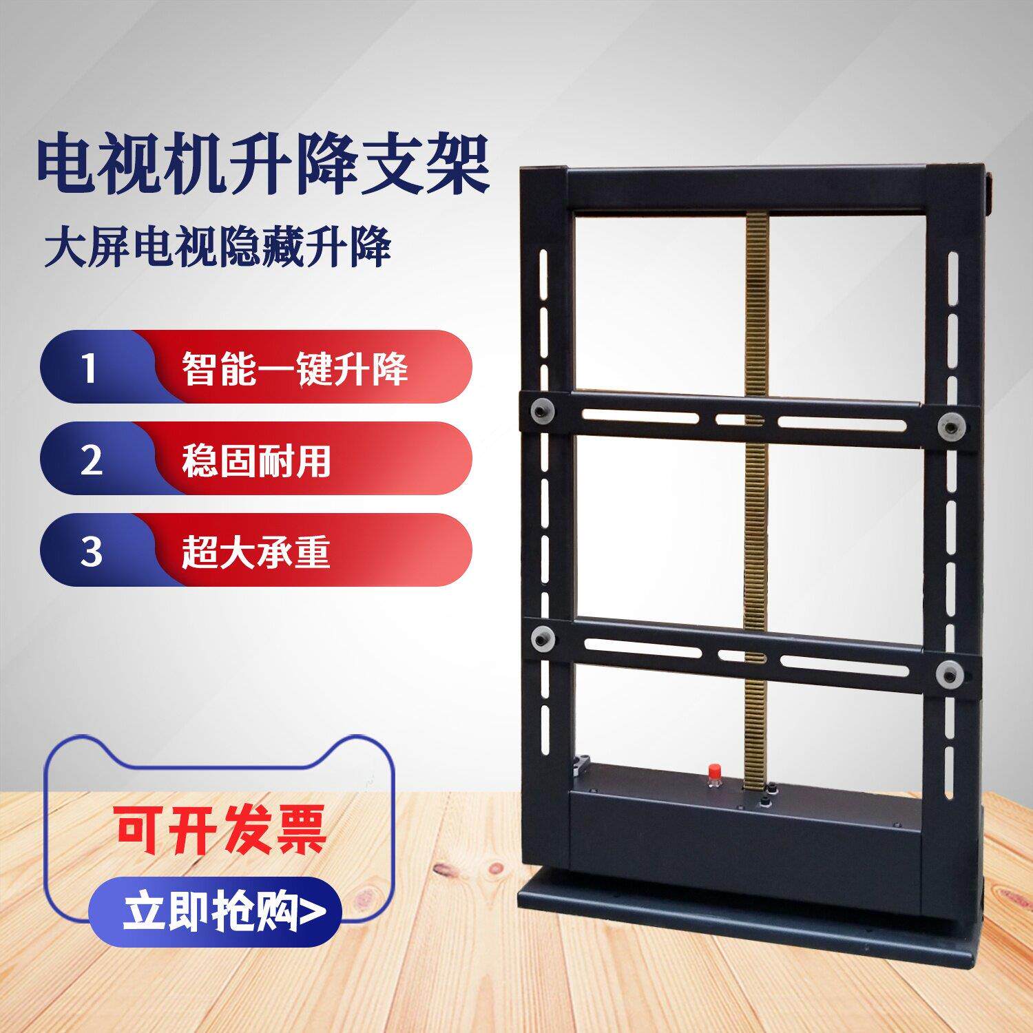 26-84寸电视柜隐藏电动支架伸缩吊架升降器升降架液晶电视升降机