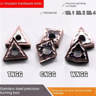 数控刀片三角形不锈钢精车外圆刀片R0.1耐磨TNGG160401