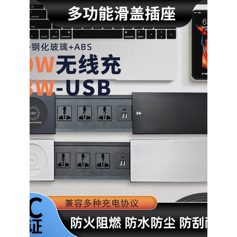 桌面嵌入式插座台面滑盖式多功能隐藏式插排岛台无线充电隐形插座