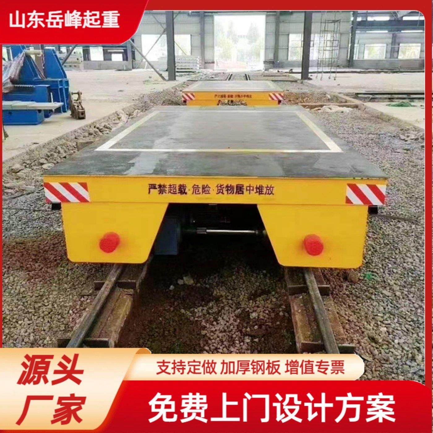 电动地平车10吨 20吨液压式工业搬运电动平车运输无轨电动地平车