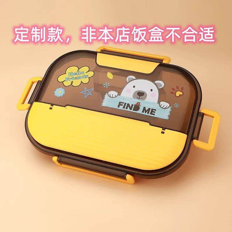 本店销售316不锈钢饭盒盖子 1500ml餐盘盖 密封圈 胶圈售后配件,餐饮具,饭盒/保温桶/保温提锅,淘宝优惠券,粉丝福利购,淘宝优惠卷