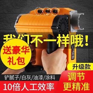 刨墙机铲墙神磨墙机子墙面去旧皮墙翻新腻电动水器517泥地面打磨